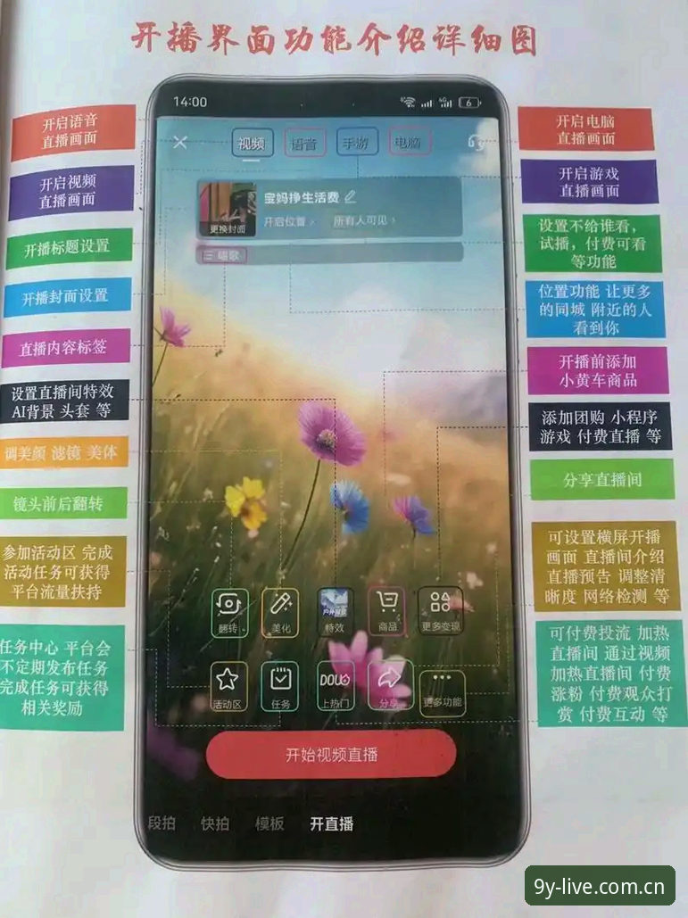 手机上看九游体育高清直播的完整操作教程（含安装与竞猜技巧）