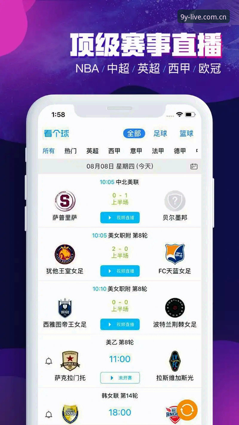 九游体育手机版最新动态：正版赛事平台功能升级与用户体验深度解析