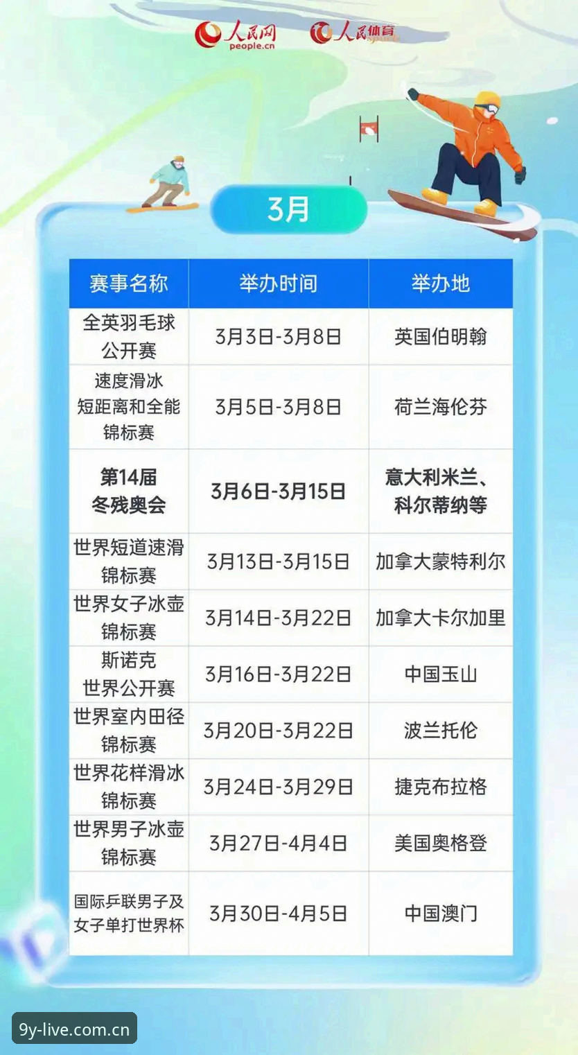 为什么九游体育iOS版2026最新版本成为赛事爱好者的首选？