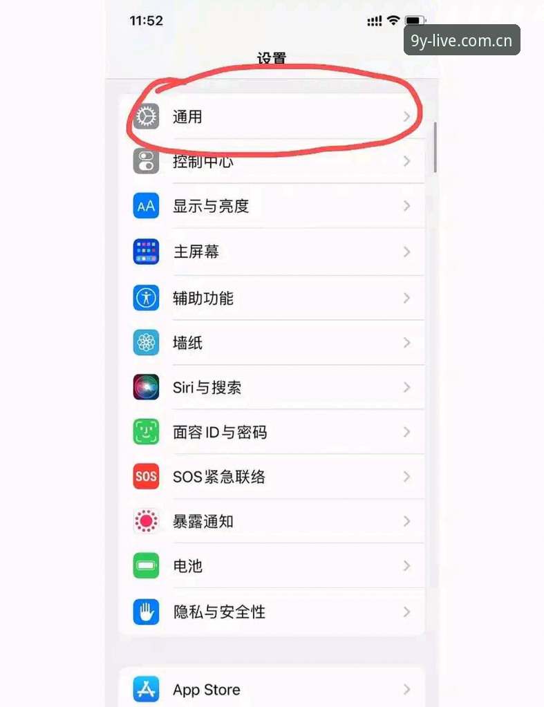 九游体育iOS版注册教程最新动态：手把手教你完成账户创建，解决常见问题
